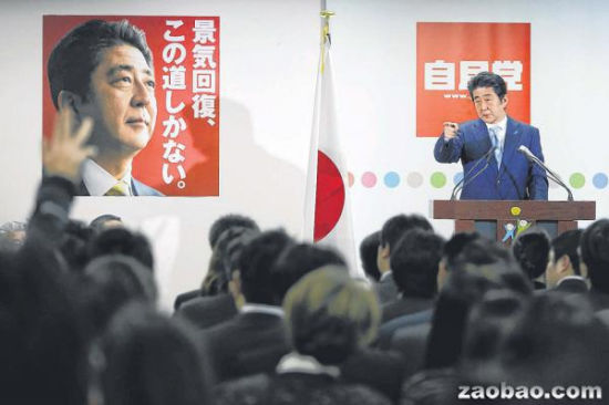 安倍勝選后推進落實修憲將提交集體自衛權法案