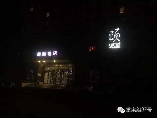 事發(fā)酒店。新京報記者 林斐然 攝