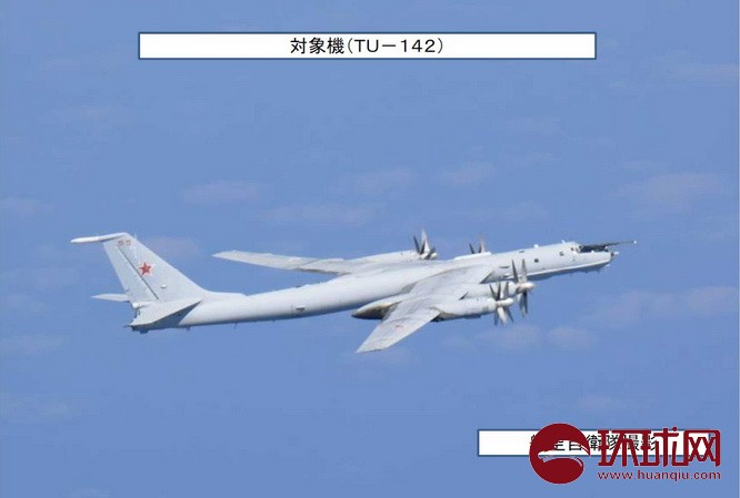 俄2架圖-142繞日本飛行 自衛隊戰機出動