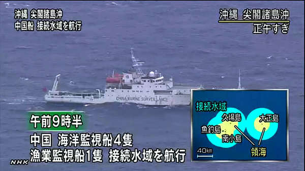 日本HNK電視臺(tái)報(bào)道中國(guó)船只在釣魚島附近海域航行。