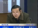 崔為工作客《政府在線》談全省春節文化活動