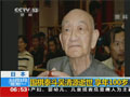 圍棋大師吳清源在日本逝世 享年100歲