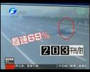 交通安全日細數駕車“七宗罪”