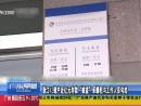 浙江42儲戶近億元存款“被盜”系嫌犯與工作人員勾結