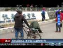 為求見(jiàn)前女友 男子校門(mén)口跪地16小時(shí)