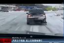 汽車少個(gè)輪胎 裝上支架雪地滑行