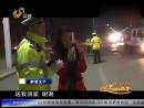 實拍醉酒女耍性蹭警車 發嗲說快送我回家