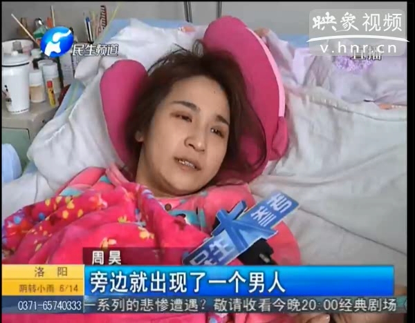 撞傷女主播肇事者11天后自首