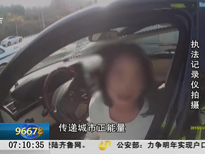 濟(jì)南：奔馳女酒駕撞毀護(hù)欄 面對(duì)民警檢查玩自拍