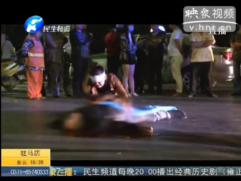 早餐店主凌晨被撞身亡 肇事出租逃逸