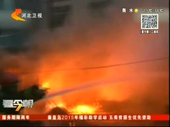 夏季電線著火事故頻發