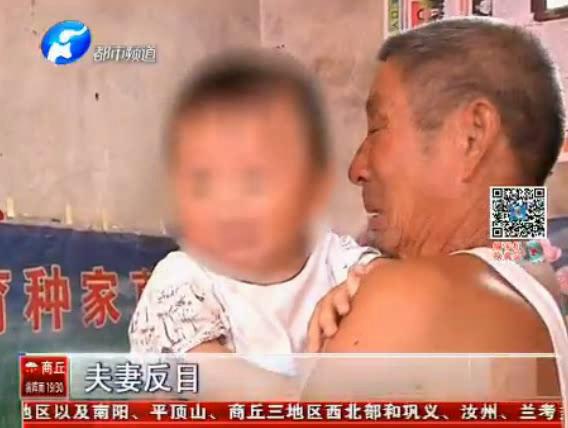 夫妻反目 母親給孩子灌農藥