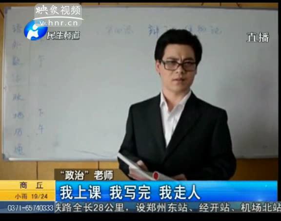 大學老師也能這么可愛？