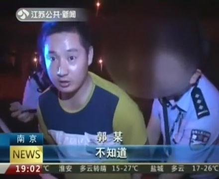 入傳銷被騙 開走“上線”奔馳車