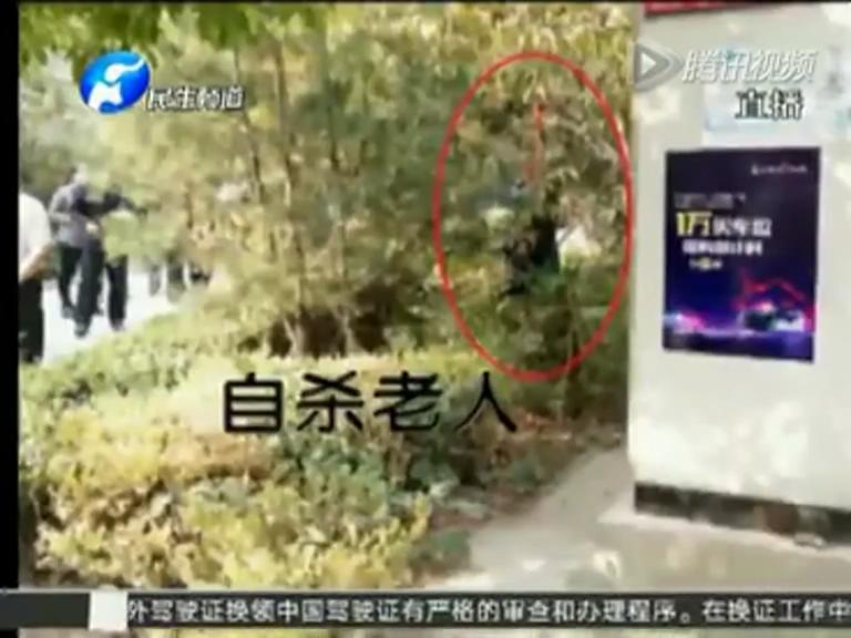 老人跪著吊死在小區樹上 兒子被圍觀者扔雞蛋