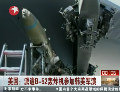 美國發射間諜衛星監視朝鮮伊朗試射導彈