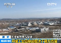 朝鮮：開城工業園命運取決于韓方態度