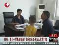 農民工子女城里入學被要求測智商