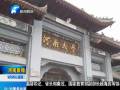 河南大學(xué)舉辦建校100周年慶祝大會(huì)