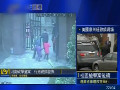 河南學生被砍案監控曝光 學生奔跑逃命