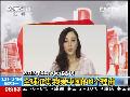 2013年CCTV網絡春晚 全球征集：我愛中國的N個理由