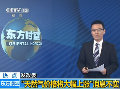 發改委稱天然氣價格將大幅上漲消息不實