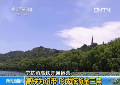 寧杭甬高鐵開通運營 推動旅游業