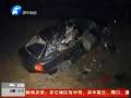 轎車撞上貨車 兩人當(dāng)場死亡