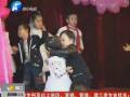 幼兒園辦“集體婚禮” 網友批婚姻成“兒戲”