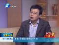 《聚焦中原》 實(shí)現(xiàn)中原夢：一定要以人為本 依法治省