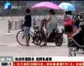 電動車遮陽傘  遮陽也遮眼