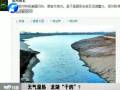 天氣濕熱 龍湖“干的”？