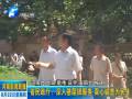 省民政廳：深入基層搞服務(wù) 真心誠意為民生