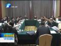 省政協委員熱議政協常委會工作報告和提案工作報告