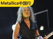 Metallica中國首演 全國搖滾樂迷赴滬朝圣