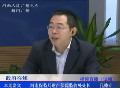 河南保監局孔德立談我省農業保險