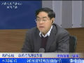 省財政廳副廳長張中亮談惠農補貼政策