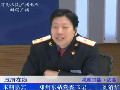 鄭州東站黨委書記劉治華談配套設施建設