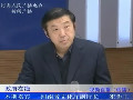 省文化廳副廳長崔為工談春節文化活動