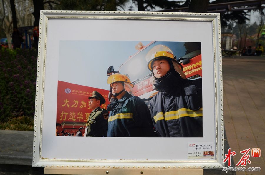 組圖：“根在中原情系中原我看中原”攝影作品展舉行