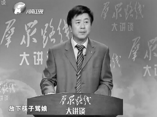 張志明講解群眾為什么“拿起筷子吃肉，放下筷子罵娘”